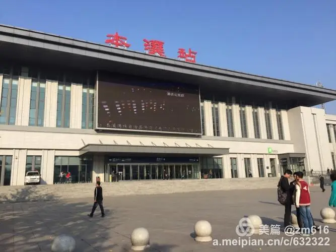 邯鄲到本溪物流幾天