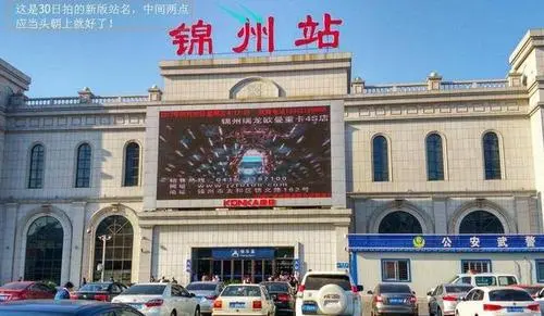 邯鄲到錦州物流公司-邯鄲至錦州專線快速安全的運(yùn)輸服務(wù)