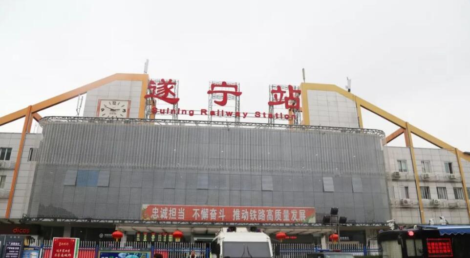 邯鄲到遂寧物流公司-邯鄲至遂寧貨運(yùn)客戶至上定制服務(wù)|可靠、經(jīng)濟(jì)實(shí)惠