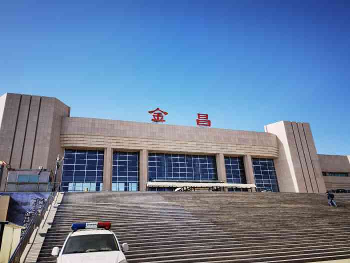 邯鄲到金昌物流幾天