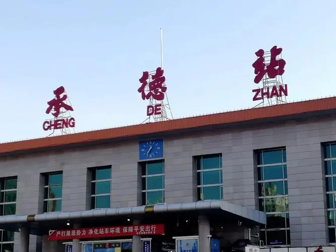 邯鄲到承德貨運(yùn)專線 上門接貨