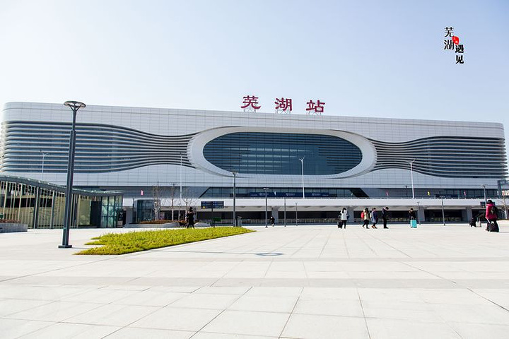 邢臺到蕪湖物流運費