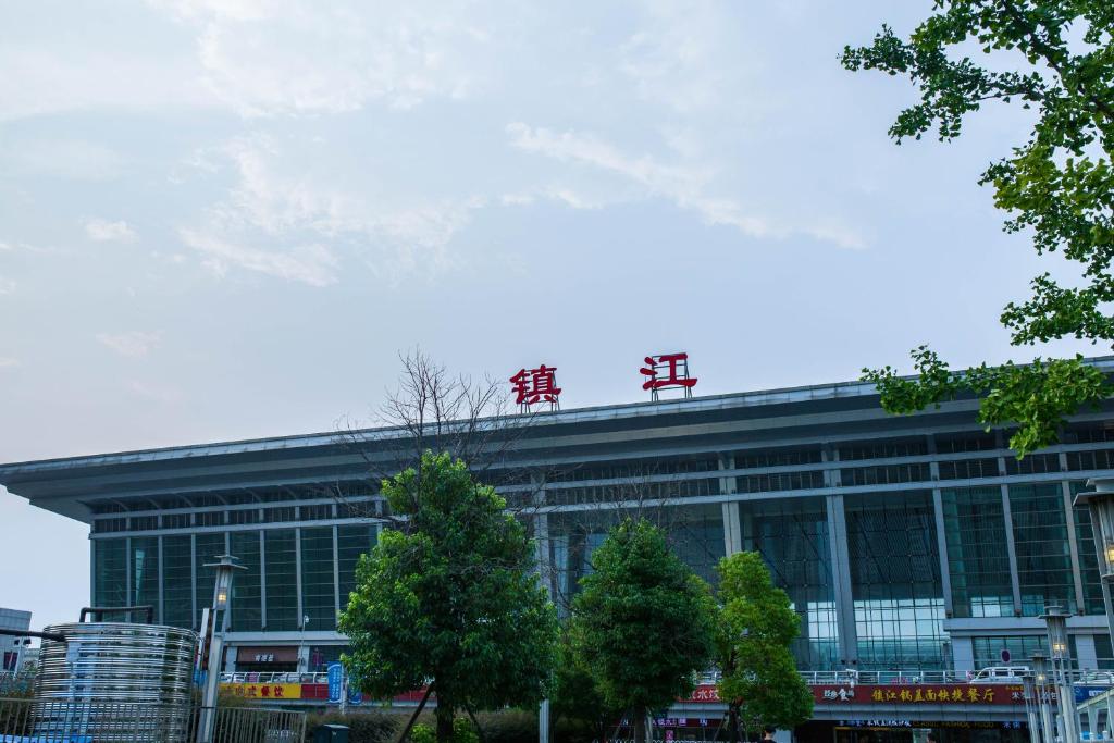 邯鄲到鎮(zhèn)江物流公司專線省錢又省心省準(zhǔn)時(shí)送達(dá)時(shí)+效+保+證