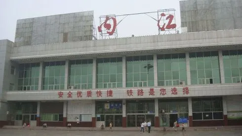 邯鄲到內(nèi)江貨運專線 上門接貨+保證+時效+派送+省錢