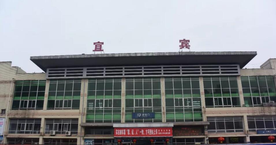 邯鄲到宜賓貨運專線 上門接貨+保證+時效+派送+省錢