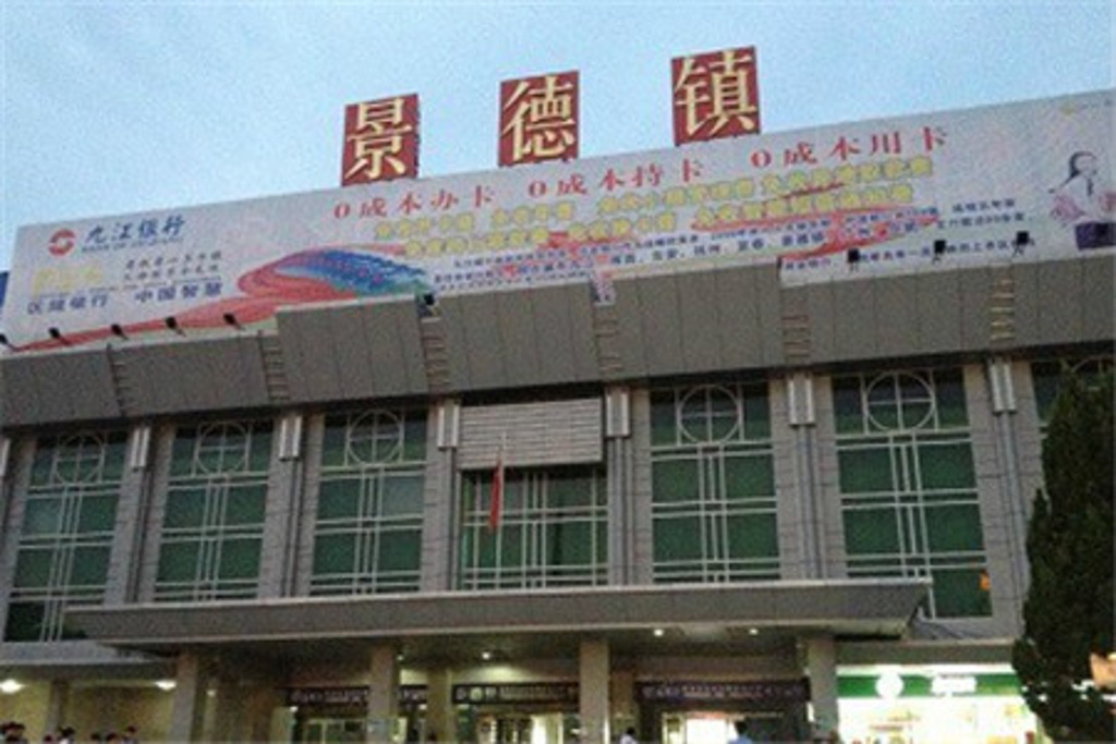 邯鄲到景德鎮(zhèn)物流公司專線省錢又省心省準(zhǔn)時(shí)送達(dá)時(shí)+效+保+證