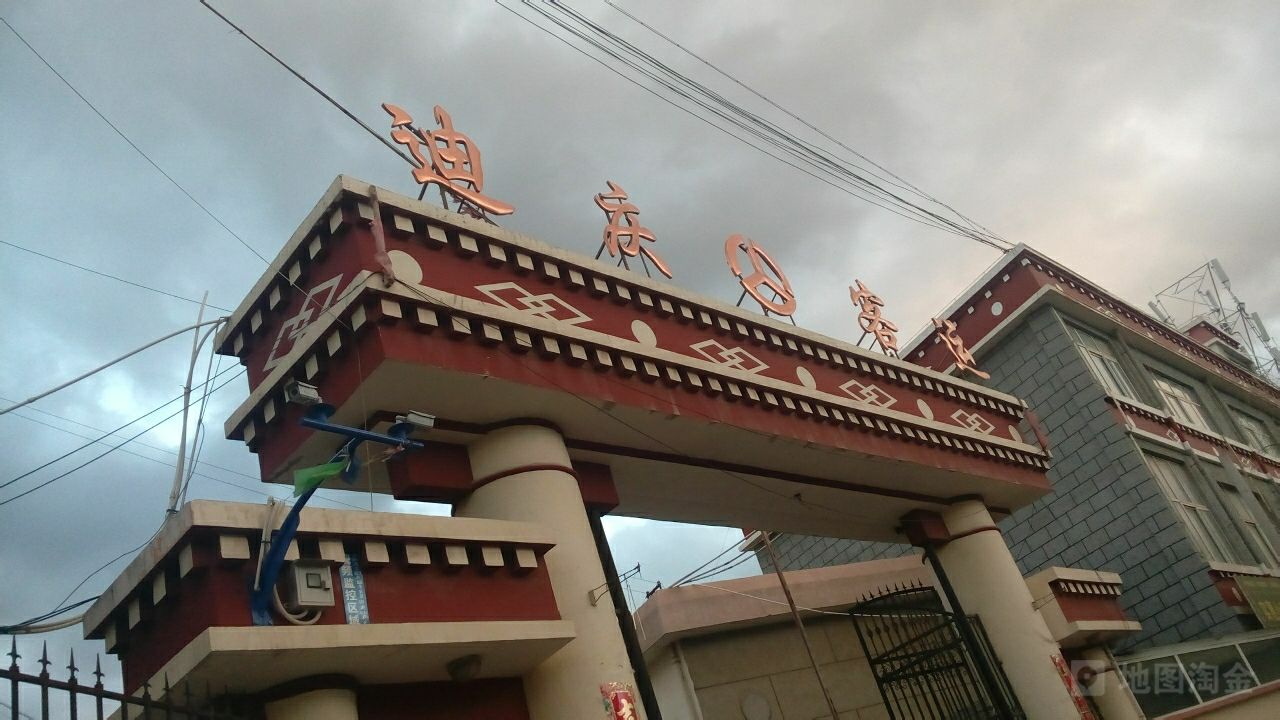 邯鄲到迪慶州物流公司專線省錢又省心省準時送達時+效+保+證