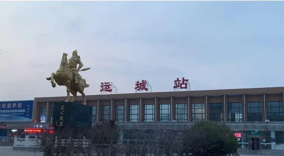 邯鄲到運(yùn)城物流公司專線省時更省心準(zhǔn)時送達(dá)時+效+保+證