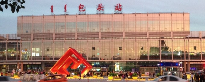 邯鄲到包頭物流公司專(zhuān)線(xiàn)省錢(qián)更省心準(zhǔn)時(shí)送達(dá)時(shí)+效+保+證