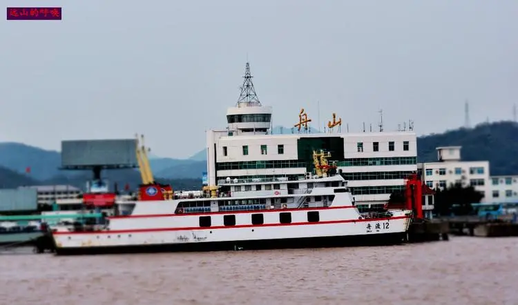 邯鄲到舟山物流公司專線省錢(qián)更省心準(zhǔn)時(shí)送達(dá)時(shí)+效+保+證