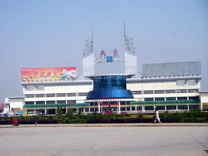 邯鄲到咸寧物流公司專線省錢更省心準(zhǔn)時送達(dá)時+效+保+證