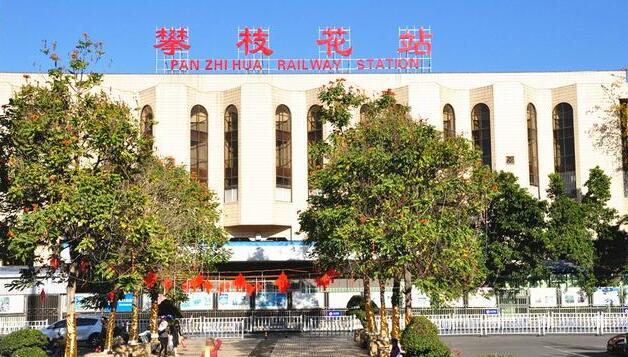 邯鄲到攀枝花物流公司專線省錢更省心準(zhǔn)時送達(dá)時+效+保+證