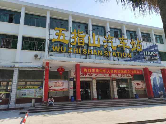 邯鄲到五指山物流公司專(zhuān)線(xiàn)省錢(qián)更省心準(zhǔn)時(shí)送達(dá)時(shí)+效+保+證