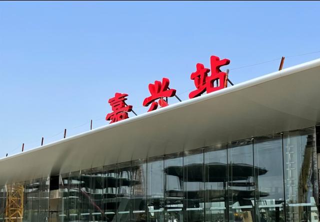 邯鄲到嘉興物流專(zhuān)線(xiàn)-邯鄲到嘉興物流公司-合理裝卸-平通物流