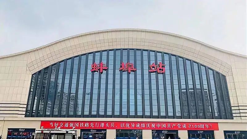 邯鄲到蚌埠物流公司-貨運專線-價格優(yōu)惠