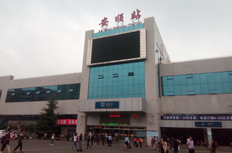 邯鄲到安順物流公司-邯鄲至安順專線讓你那些擔心不再困惑