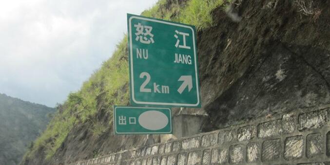 邯鄲到怒江州物流公司-邯鄲至怒江州專線讓你那些擔心不再困惑