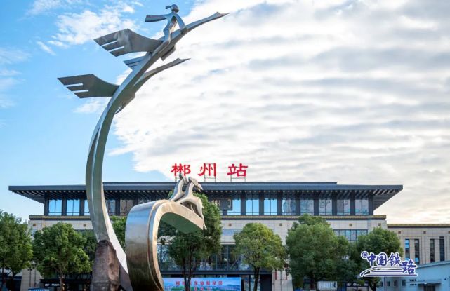 邯鄲到郴州物流公司-邯鄲至郴州專線讓你那些擔(dān)心不再困惑